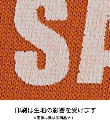 シルク印刷1色の説明　